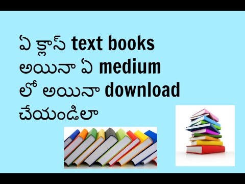 Telugu Academy Intermediate Mathematics Books Free Download